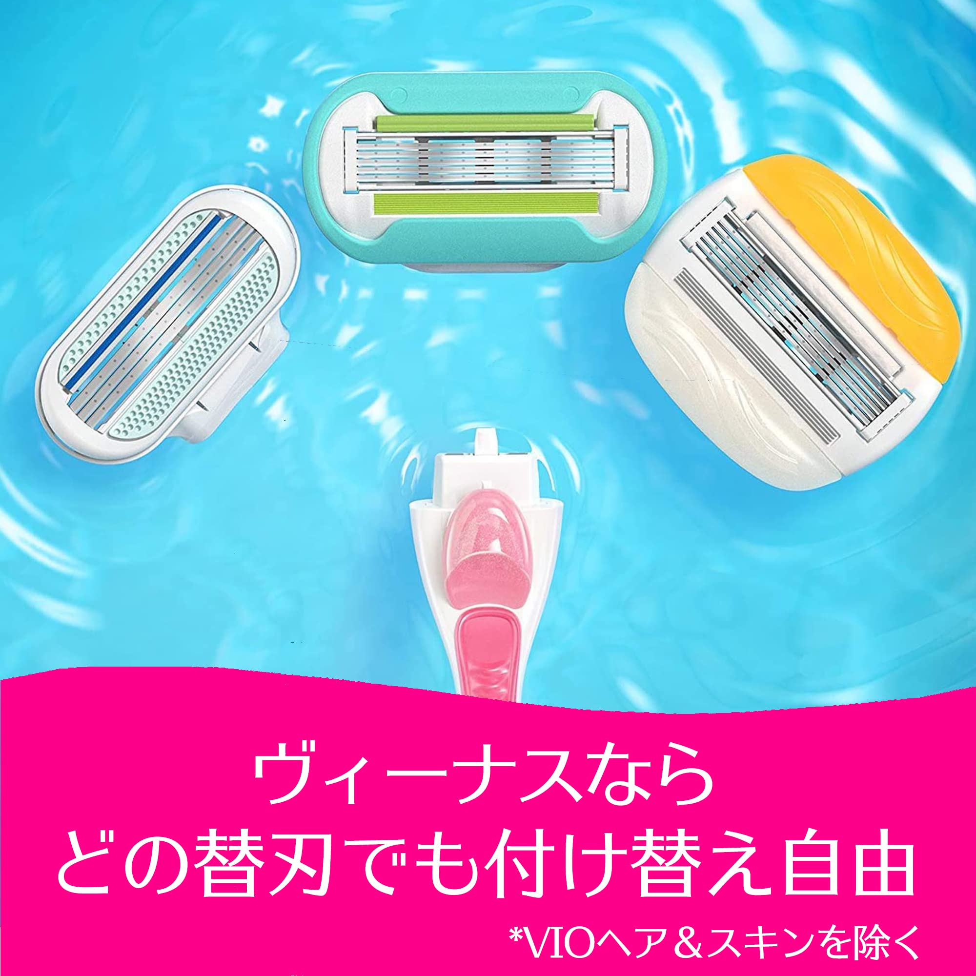Amazon.co.jp: Gillette Venus ヴィーナス 女性用カミソリ